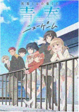 动漫